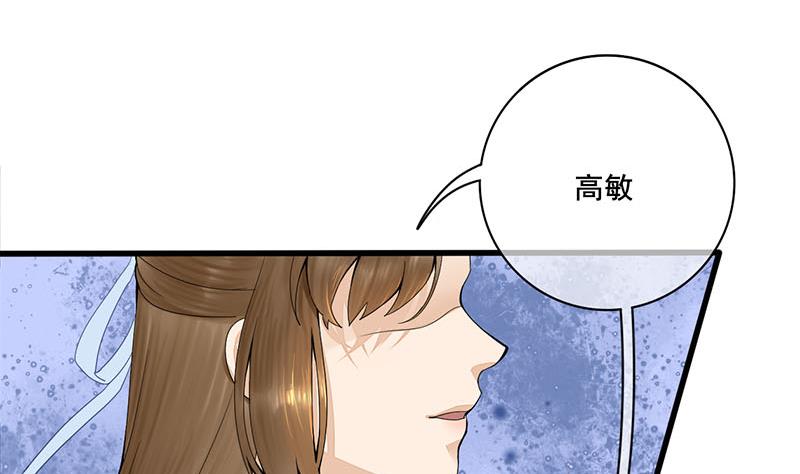 第三季 第239话 恶犬拦路(1/2)-第241话