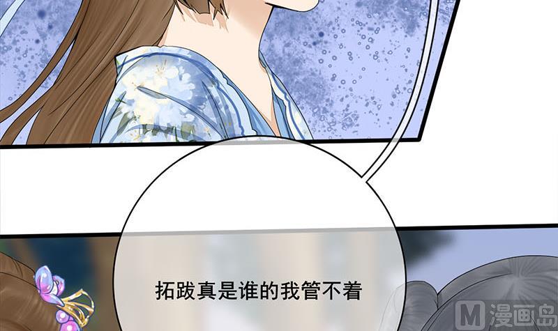 第三季 第239话 恶犬拦路(1/2)-第241话