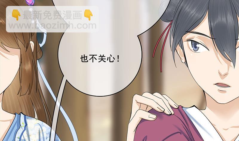 第三季 第239话 恶犬拦路(1/2)-第241话