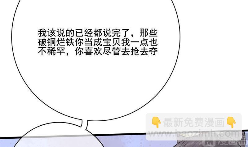 第三季 第239话 恶犬拦路(1/2)-第241话