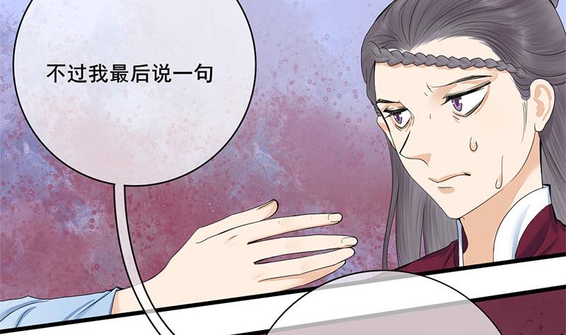 第三季 第239话 恶犬拦路(1/2)-第241话