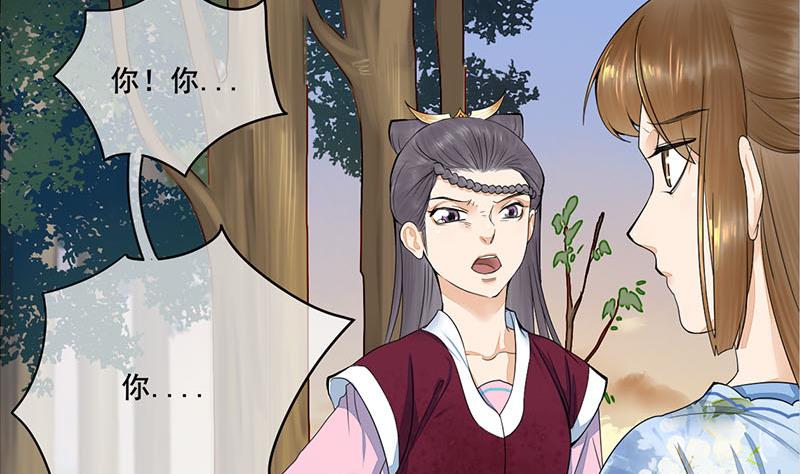 第三季 第239话 恶犬拦路(1/2)-第241话