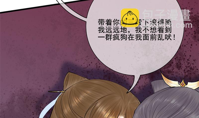 第三季 第239话 恶犬拦路(1/2)-第241话