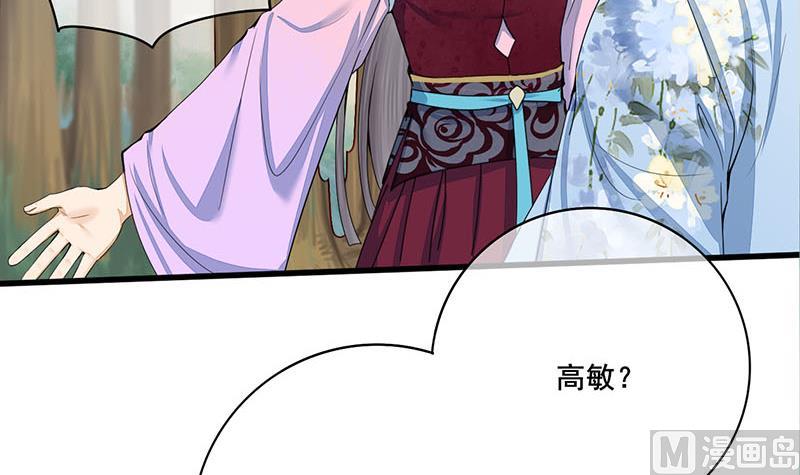 第三季 第239话 恶犬拦路(1/2)-第241话