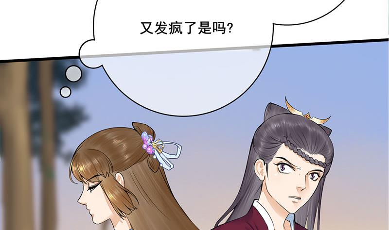 第三季 第239话 恶犬拦路(1/2)-第241话