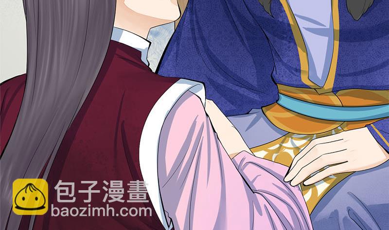 第三季 第241话 算计(1/2)-第243话