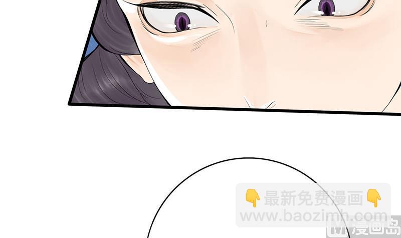 第三季 第241话 算计(1/2)-第243话