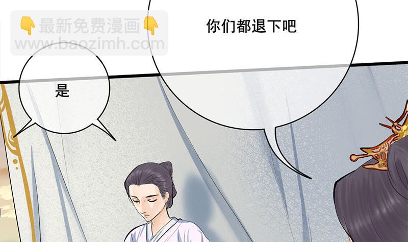 第三季 第241话 算计(1/2)-第243话