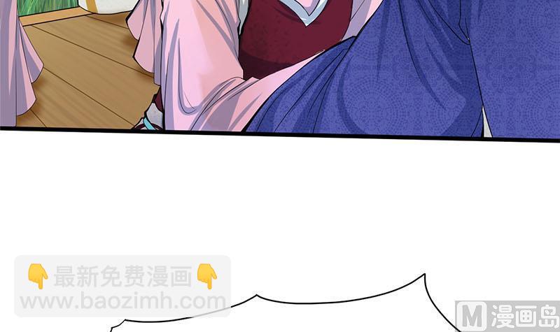 第三季 第241话 算计(1/2)-第243话