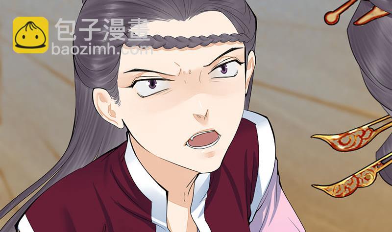 第三季 第241话 算计(1/2)-第243话