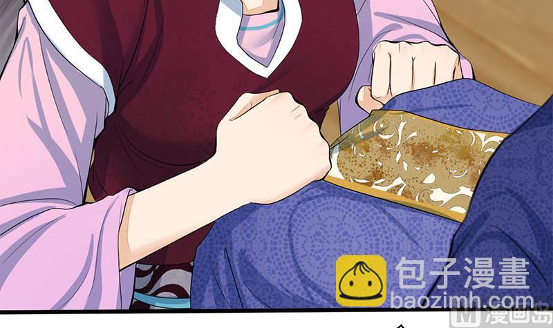 第三季 第241话 算计(1/2)-第243话