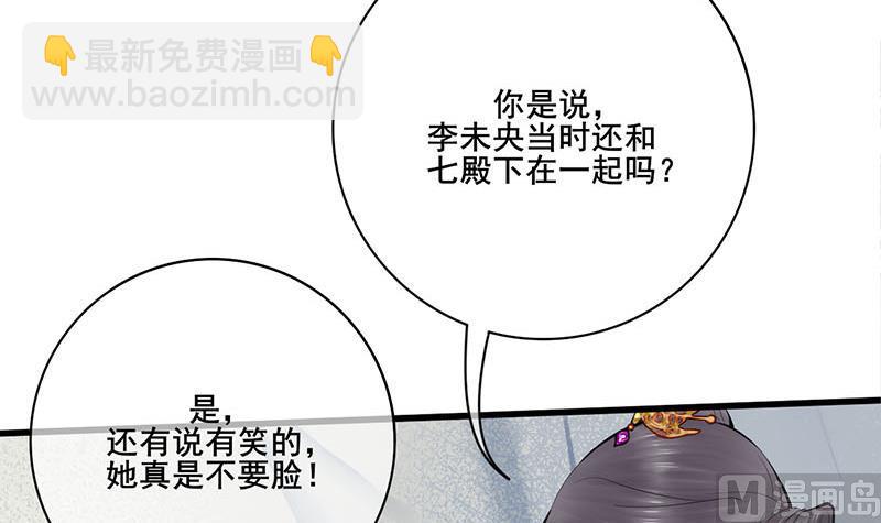 第三季 第241话 算计(1/2)-第243话