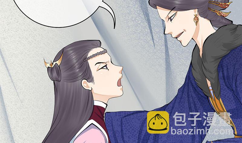 第三季 第241话 算计(1/2)-第243话