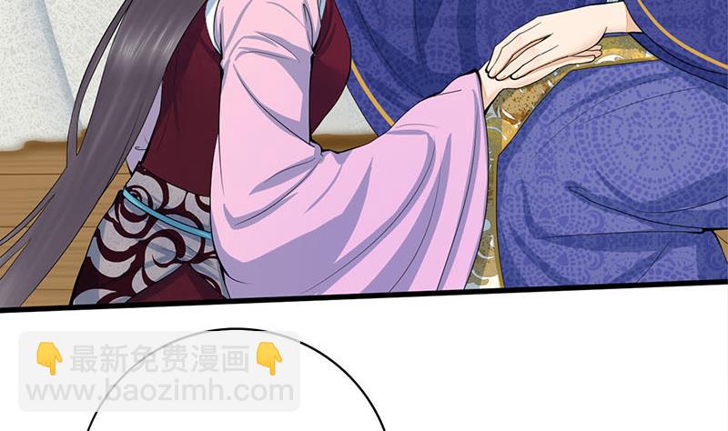 第三季 第241话 算计(1/2)-第243话