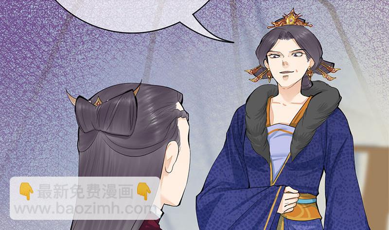 第三季 第241话 算计(1/2)-第243话