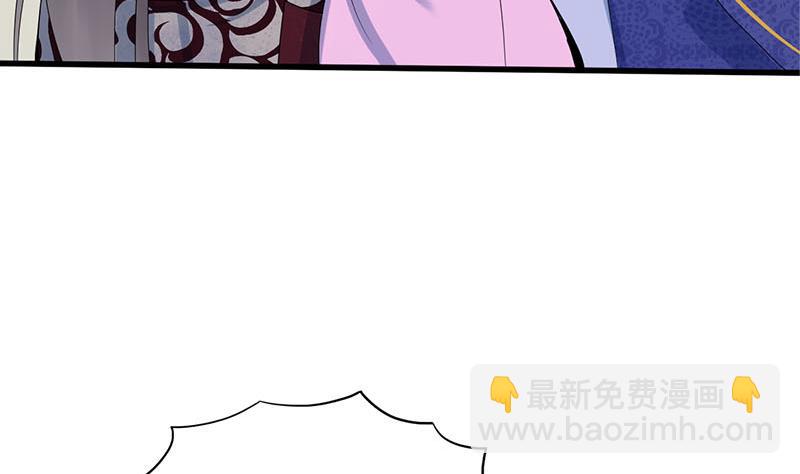 第三季 第241话 算计(1/2)-第243话