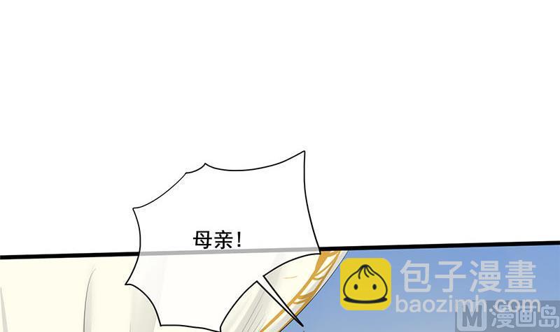 第三季 第241话 算计(1/2)-第243话