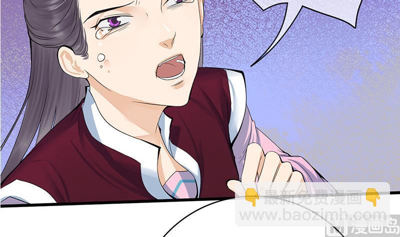 第三季 第241话 算计(1/2)-第243话