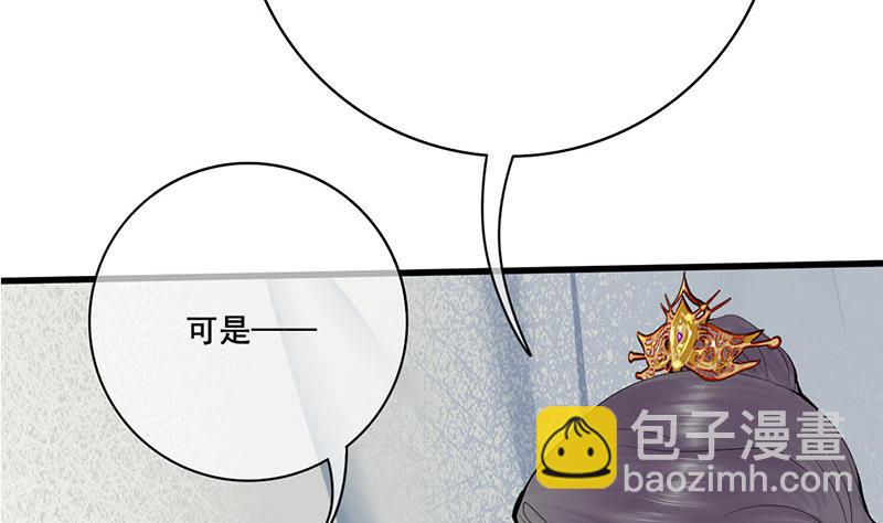 第三季 第241话 算计(1/2)-第243话