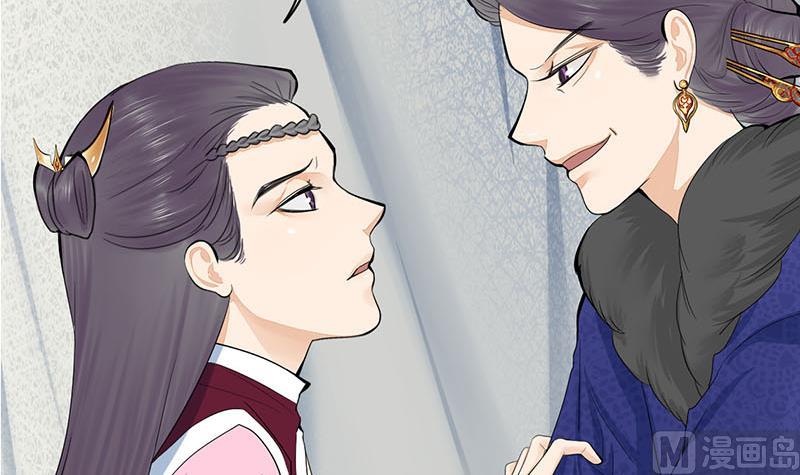 第三季 第241话 算计(1/2)-第243话