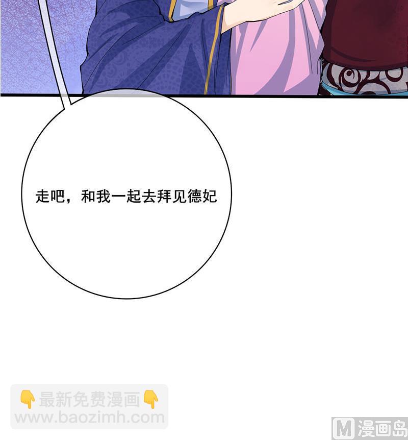 第三季 第241话 算计(1/2)-第243话