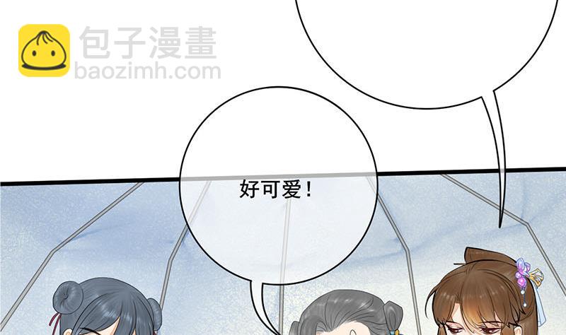 第三季 第241话 算计(1/2)-第243话