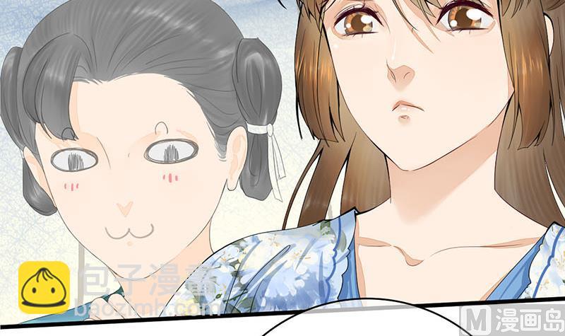 第三季 第241话 算计(1/2)-第243话