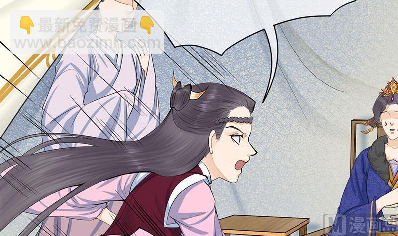 第三季 第241话 算计(1/2)-第243话