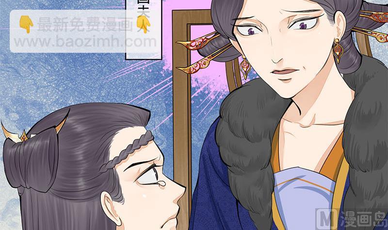 第三季 第241话 算计(1/2)-第243话