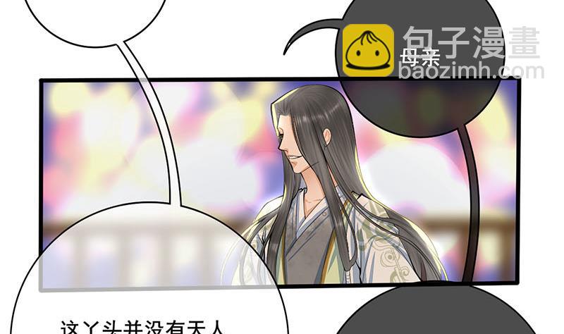 第三季 第243话 各退一步(1/2)-第245话