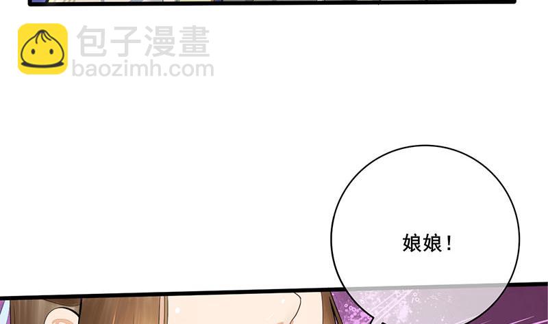 第三季 第243话 各退一步(1/2)-第245话