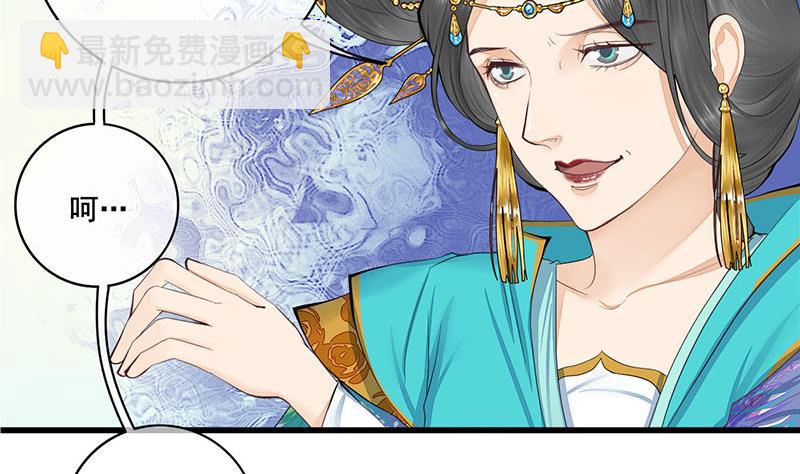 第三季 第243话 各退一步(1/2)-第245话