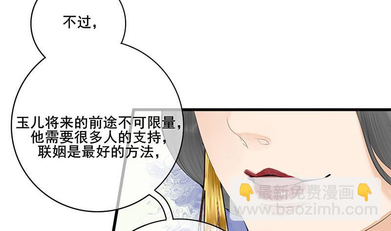 第三季 第243话 各退一步(1/2)-第245话