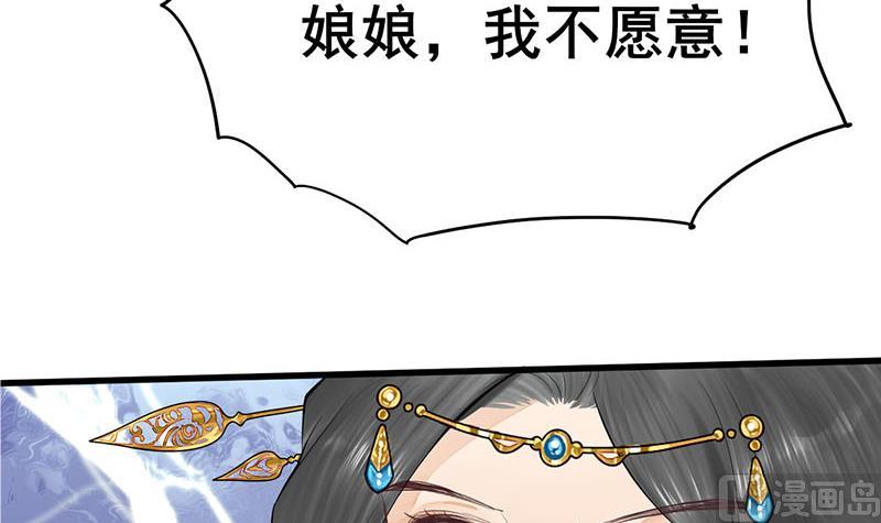 第三季 第243话 各退一步(1/2)-第245话