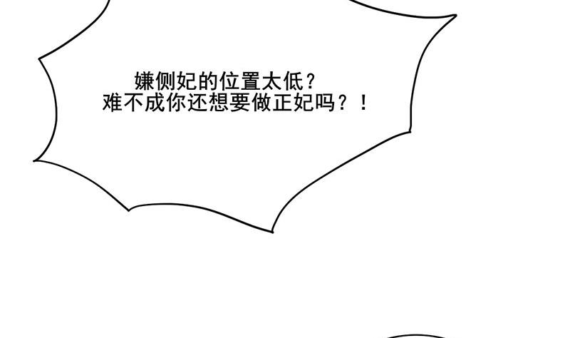 第三季 第243话 各退一步(1/2)-第245话