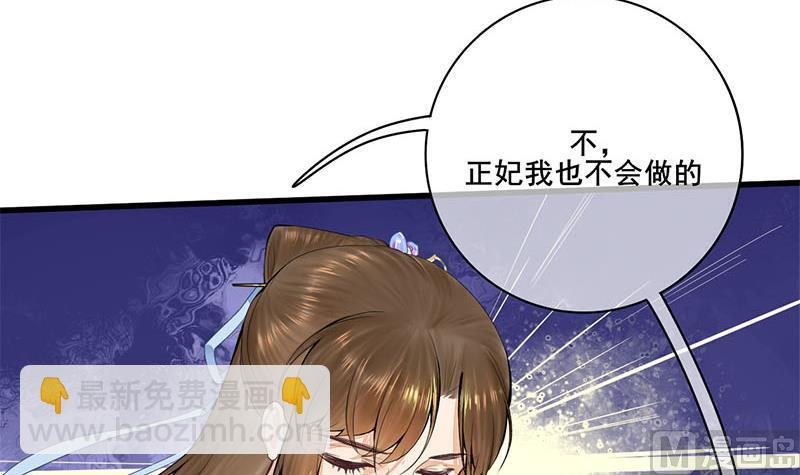 第三季 第243话 各退一步(1/2)-第245话