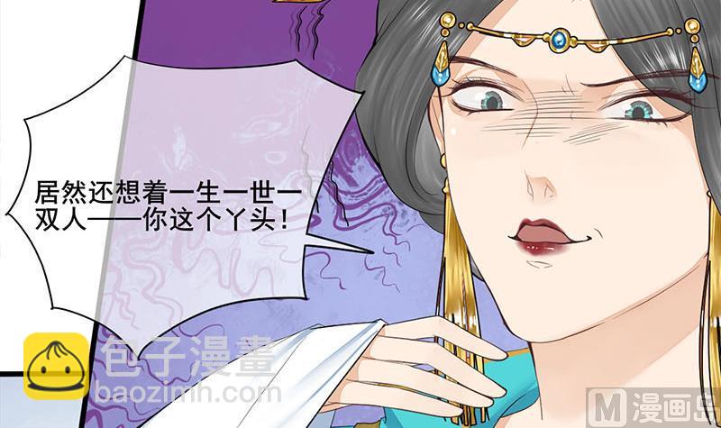 第三季 第243话 各退一步(1/2)-第245话