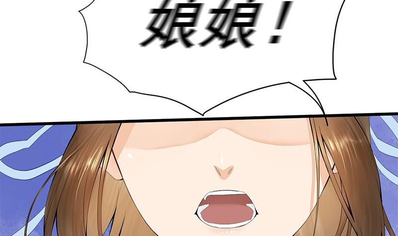 第三季 第243话 各退一步(1/2)-第245话