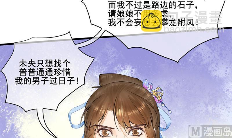 第三季 第243话 各退一步(1/2)-第245话