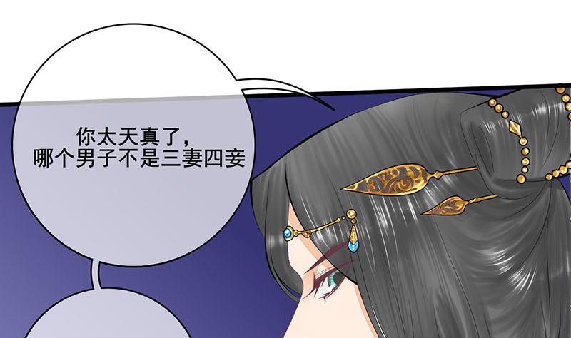 第三季 第243话 各退一步(1/2)-第245话