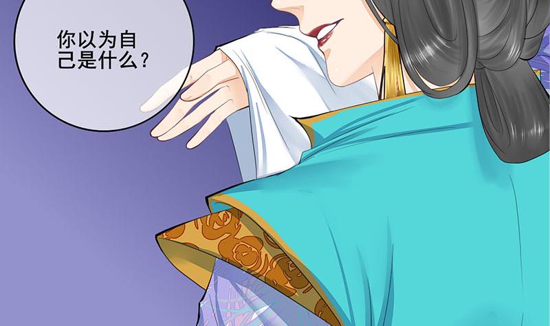 第三季 第243话 各退一步(1/2)-第245话