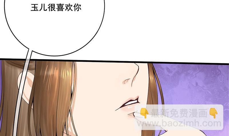 第三季 第243话 各退一步(1/2)-第245话