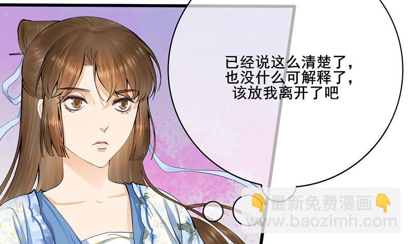 第三季 第243话 各退一步(1/2)-第245话