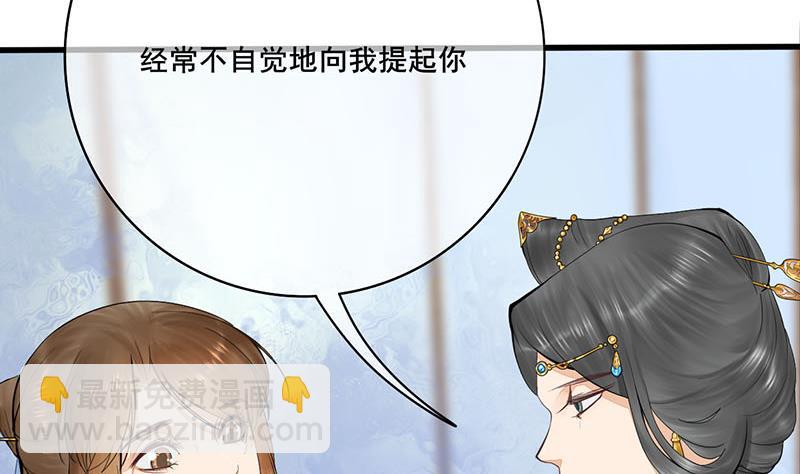 第三季 第243话 各退一步(1/2)-第245话