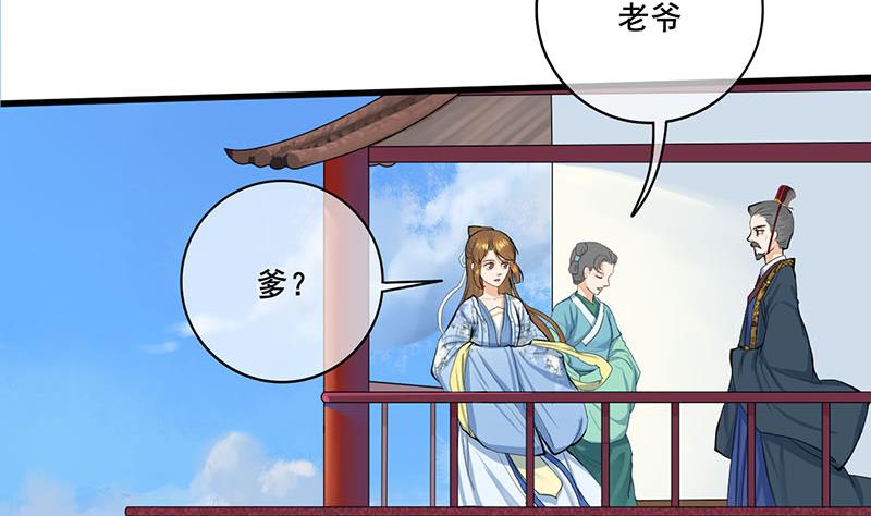 第三季 第245话 开始围猎(1/2)-第247话