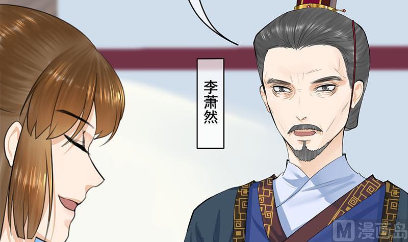 第三季 第245话 开始围猎(1/2)-第247话