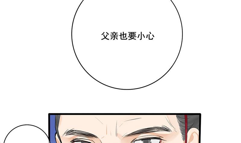 第三季 第245话 开始围猎(1/2)-第247话