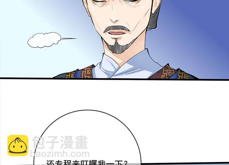 第三季 第245话 开始围猎(1/2)-第247话