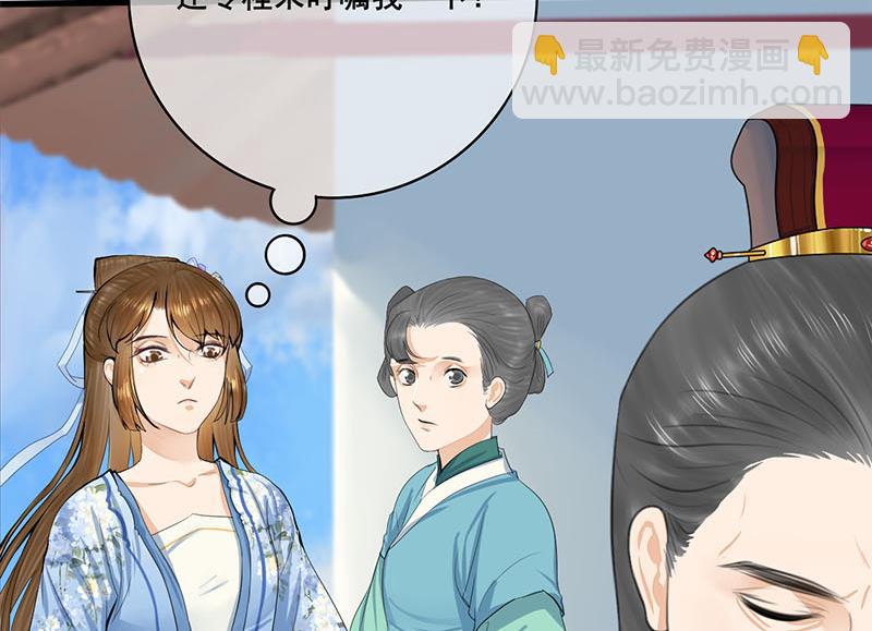 第三季 第245话 开始围猎(1/2)-第247话