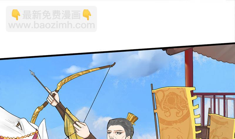 第三季 第245话 开始围猎(1/2)-第247话